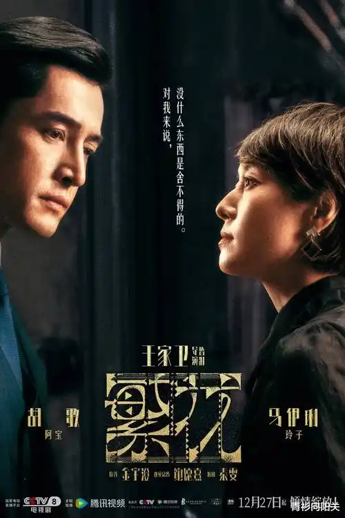 点击进入播放页面